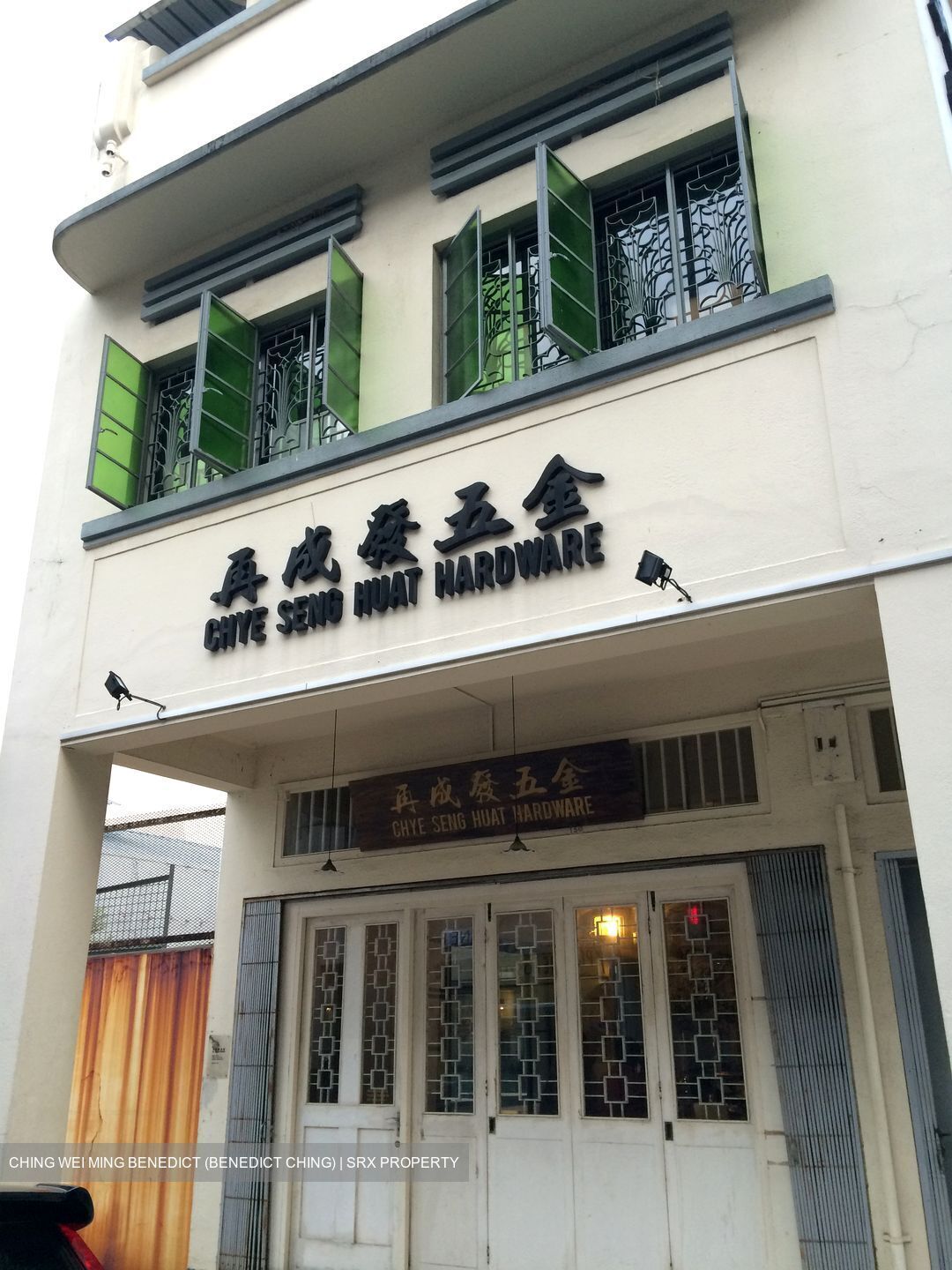 Lavender Street (D12), Detached #630723801